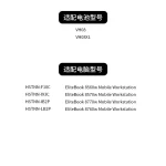 New VH08 Replacement Battery for HP EliteBook Workstation Series