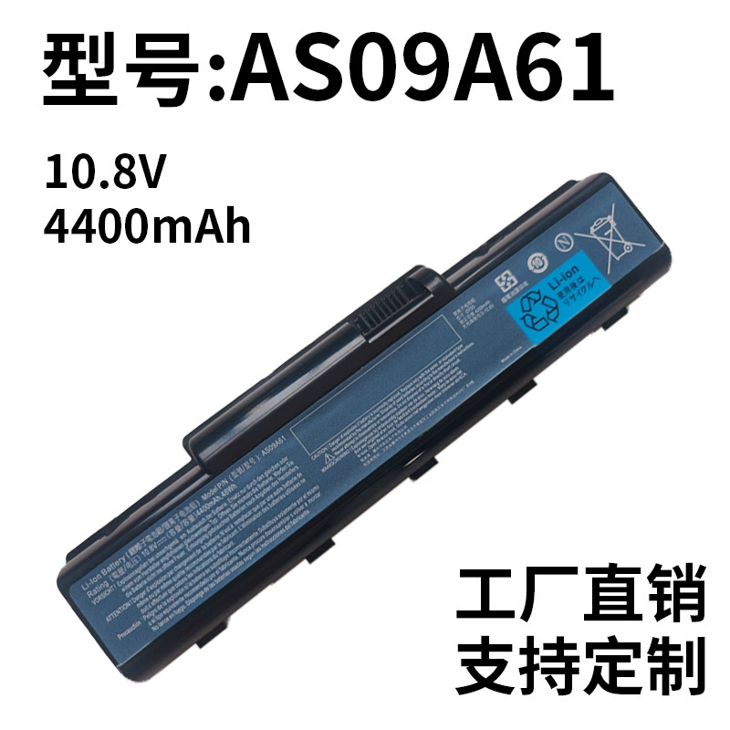 Compatible with Acer 4732Z D725 E525 E627 AS09A61 AS09A31/41 D525 Laptop Battery