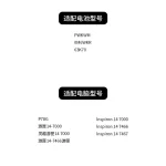 Laptop Battery Compatible with Dell Inspiron 14-7466 7467 7000 P78G PWKWM