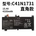 ASUS C41N1731 Battery | Compatible with ROG GL504G GUN2 Magic2 Laptops
