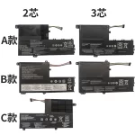 Compatible with Lenovo S41-70 S41-75 510s-14IKB 15ISK 320S-15IKB Laptop Battery
