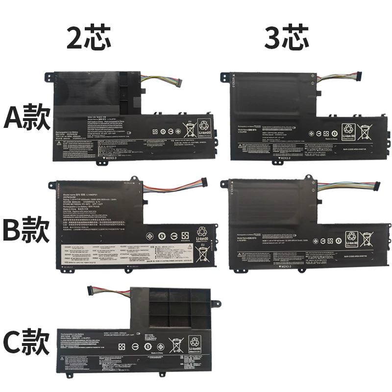 Compatible with Lenovo S41-70 S41-75 510s-14IKB 15ISK 320S-15IKB Laptop Battery