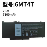 Laptop Battery Compatible with Dell 6MT4T Latitude E5470 E5570 E5250 E5450