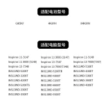 Laptop Battery Compatible with Dell GK5KY Inspiron 13 7347 7348, Inspiron 11 3147 3148