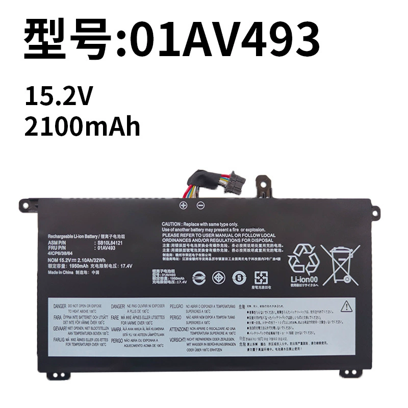 Compatible with Lenovo Thinkpad T570 T580 P51S P52S 01AV493 Laptop Battery
