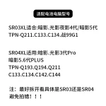 HP Spectre 3/4/5 SR03XL SR04XL Battery | Compatible & Reliable