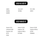 Laptop Battery Compatible with Dell 268X5 Vostro V131 Latitude 3330 Inspiron N311Z