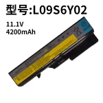 Wholesale Direct from Manufacturer Compatible with Lenovo L09S6Y02 G460 G470 Z460 Z470 Laptop Battery