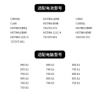 HP CM03XL Compatible Battery for 840 850 745 750 G1 G2 Laptops