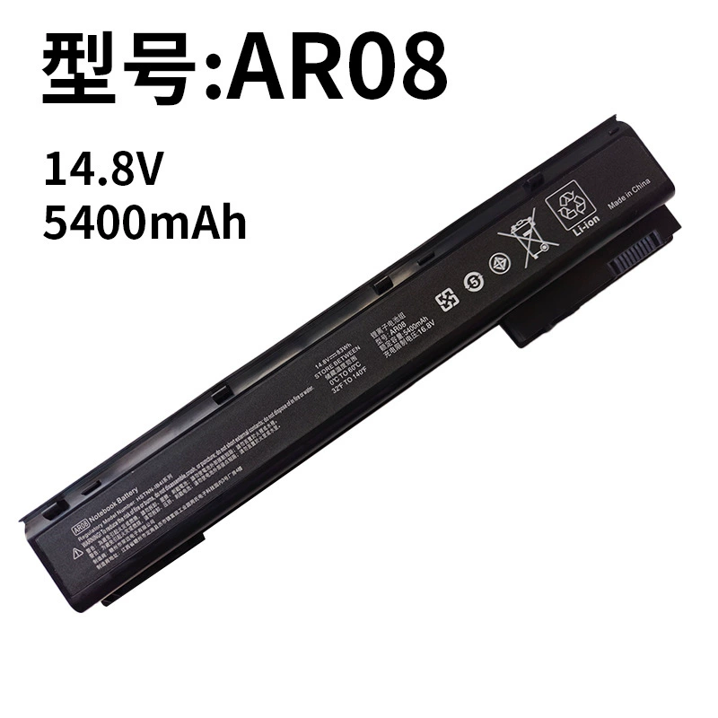 Compatible HP AR08 ZBook Battery | 15/17 G1 G2 Series