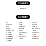 Replacement Laptop Battery for ASUS FX60VM ZX60V FX502VM B41N1526