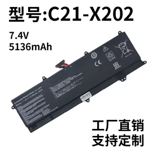 Replacement Laptop Battery for ASUS S200 S200E X202EX X201E C21-X202