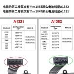 Compatible with Apple A1321 A1382 MacBook Pro 15" A1286 Laptop Battery