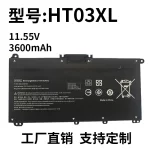 Wholesale HP HT03 Battery | Compatible with TPN-Q207 Q208 C135 I131