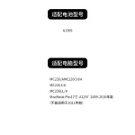 Compatible with Apple MacBook Pro 17-inch A1297 2009-2010 A1309 Laptop Battery