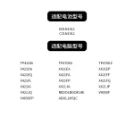 ASUS B31N1911 Battery | Fits V4050F ADOL14FQC ADOL14EQ