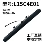 Compatible with Lenovo L15S4A02 L15C4A02 L15C4E01 L15L3A02 L15S3A01 Laptop Battery