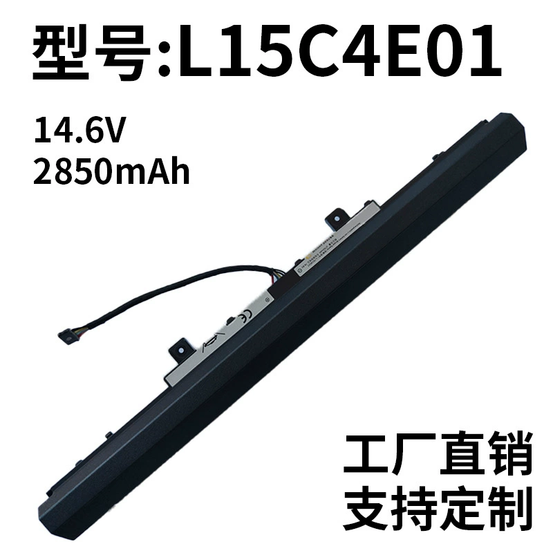 Compatible with Lenovo L15S4A02 L15C4A02 L15C4E01 L15L3A02 L15S3A01 Laptop Battery