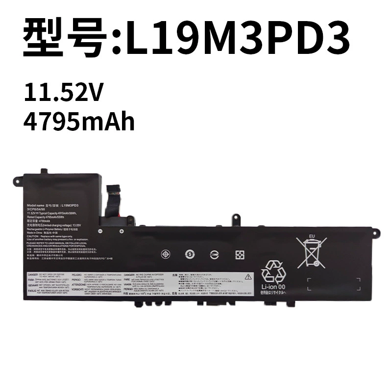Compatible with Lenovo L19M3PD3 L19D3PD3 Xiaoxin Pro-13 2019/2020/21 Laptop Battery