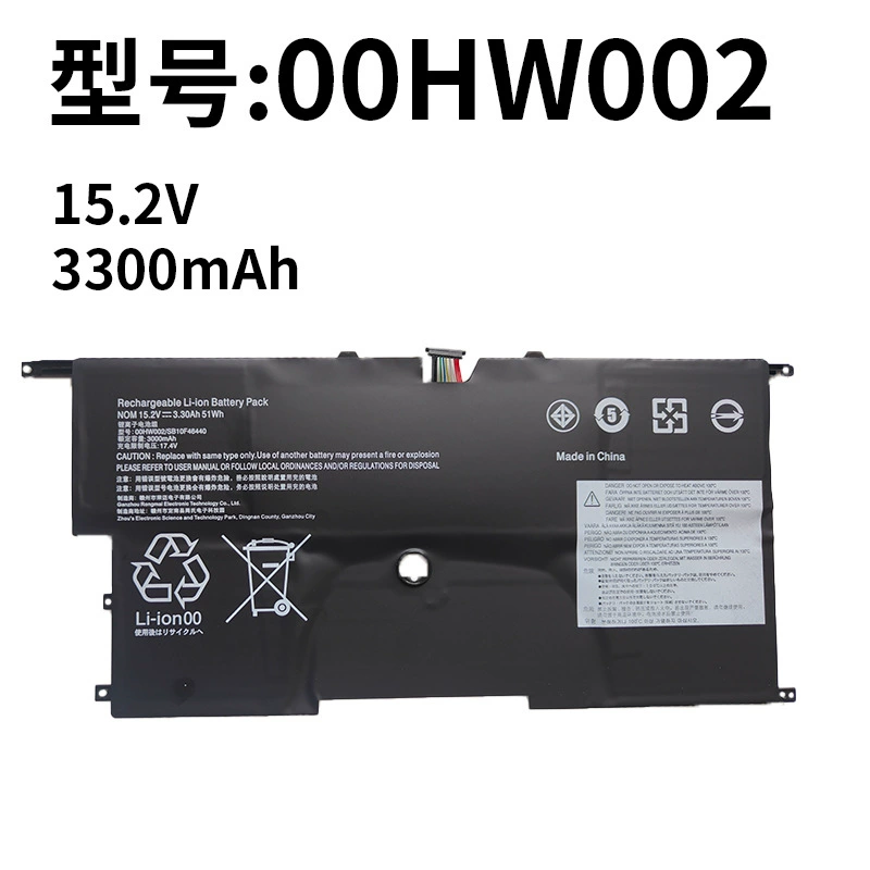 Compatible with Lenovo ThinkPad X1 Carbon 3rd Gen 2015 00HW003/002 Laptop Battery