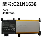 Replacement Laptop Battery for ASUS C21N1638 R419UR F442U A480U A4842 X442UA