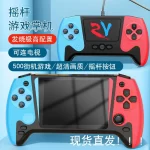 2025 New Q21 Handheld Game Console 500-in-1 Retro Large Screen Classic Dual-player Handheld for Kids