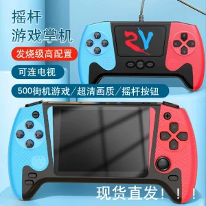 2025 New Q21 Handheld Game Console 500-in-1 Retro Large Screen Classic Dual-player Handheld for Kids