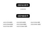 ASUS C21N1509 Battery | Compatible with FL5900U A556U X556U F556U