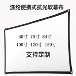 POWERFUL Factory Direct Portable Folding Soft Projector Screen for Outdoor Projection, HD Movie Display Fabric