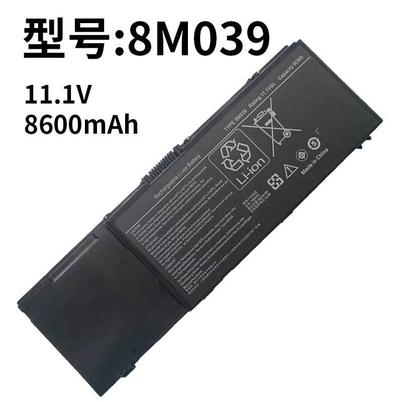 Compatible Dell 8M039 Battery for M2400 M4400 M6400 M6500 Laptops