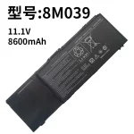 Laptop Battery Compatible with Dell 8M039 C565C KR854 M2400 M4400 M6400 M6500