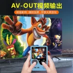 SUP Retro Classic Handheld Game Console - Mario & Tetris Nostalgia Edition, Popular Internet Celebrity Model