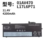 Compatible with Lenovo L17L6P71 / 01AV470 Thinkpad X280 L17C6P71 Laptop Battery