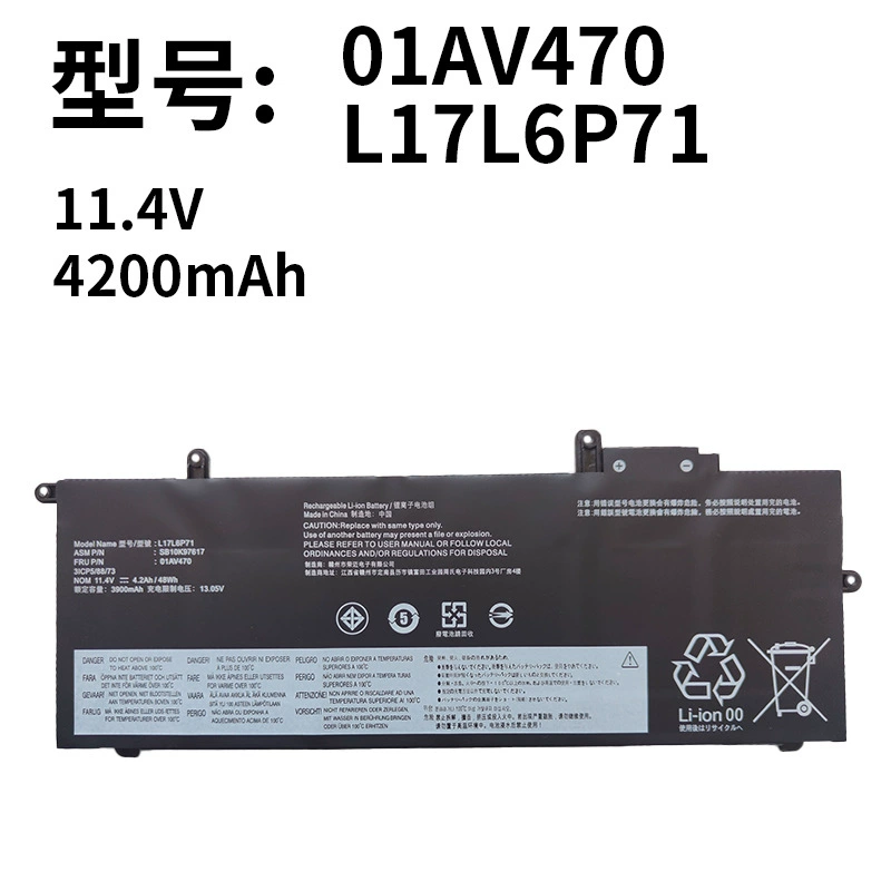 Compatible with Lenovo L17L6P71 / 01AV470 Thinkpad X280 L17C6P71 Laptop Battery