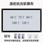 POWERFUL Factory Direct Portable Folding Soft Projector Screen for Outdoor Projection, HD Movie Display Fabric