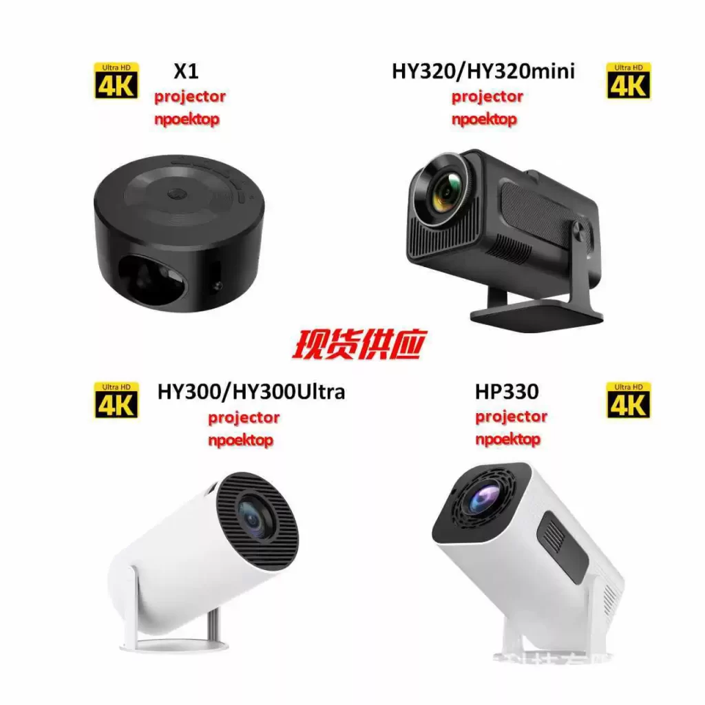 Cross-Border Mini Home Projector Portable Screen Sharing Projector for Kids Mobile Animation