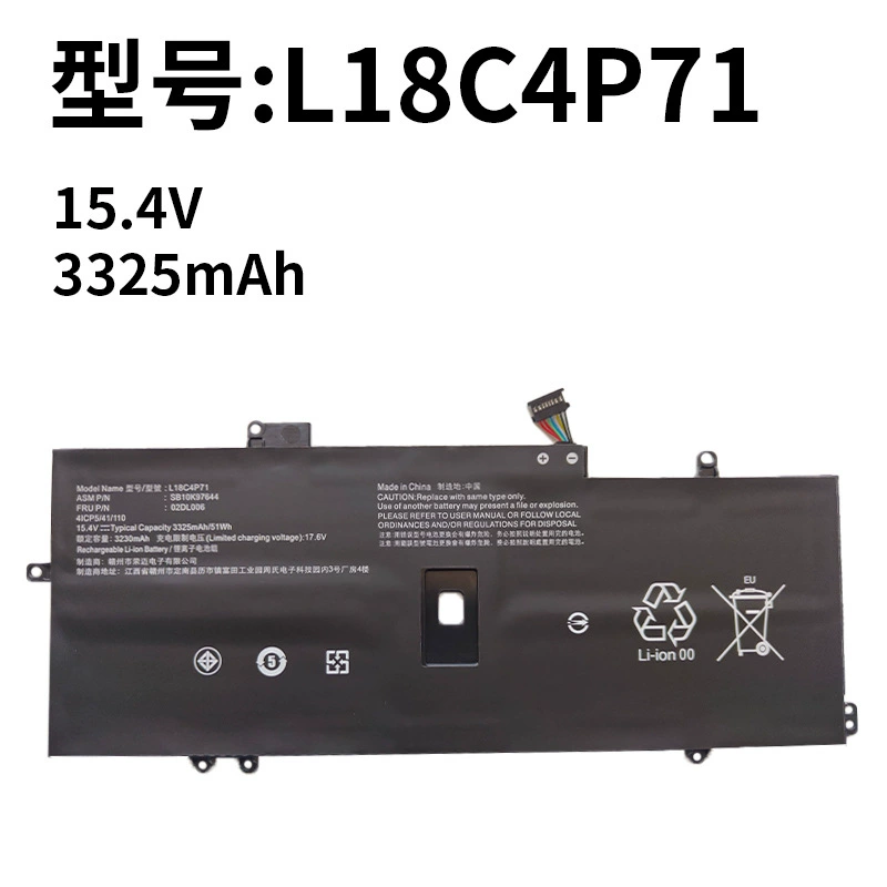Compatible with Lenovo L18C4P71 X1 Carbon 7th Gen 8 2019 TP00109A Battery