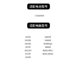 Replacement Laptop Battery for ASUS S4600F M3400QA M4600I S5600F C31N1905