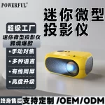 POWERFUL Cross-Border Hot-Selling YG300 Mini Portable Projector for Home Use, HD Compact Kids Educational Projector