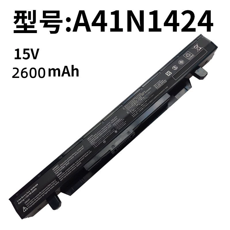 ASUS A41N1424 Battery | Fits ZX50 ZX51J GL552 GL552VW GL552JX Laptops