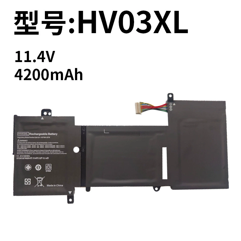 Replacement HP HV03XL Battery | Fits X360 310 G2 TPN-W112