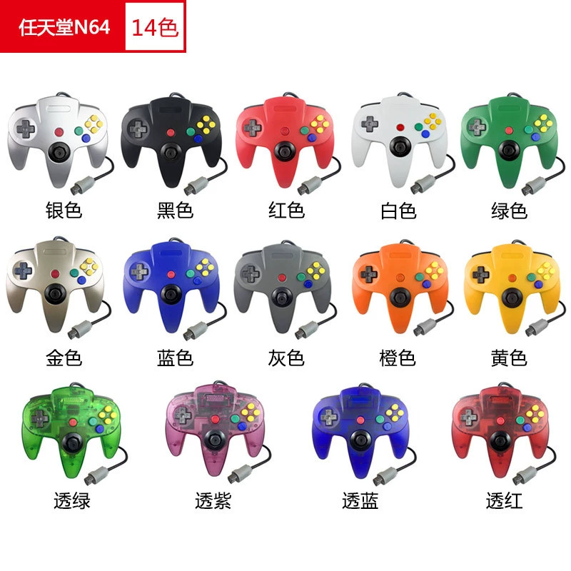 N64 Wired Game Controller for Nintendo N64 Console Multi-Color Available In Stock