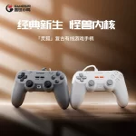 GameSir Linghu T3lite Wired Game Controller for PC, Steam, Switch, NS
