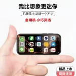 Play Honor of Kings Mini Smartphone 512GB Full Netcom 5G Dual SIM Hot-selling Internet Celebrity Budget Phone