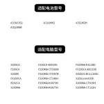 Replacement Laptop Battery for ASUS A31N1302 VivoBook X200CA F200CA X200M