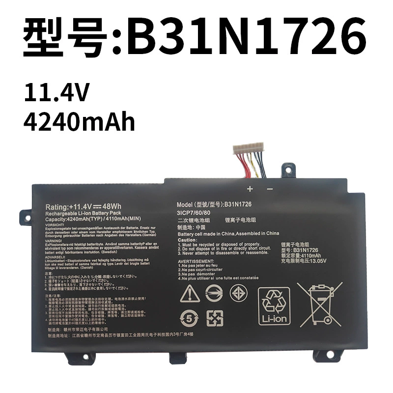 ASUS B31N1726 Battery | Compatible with FX80GE FX86FE FX505 Series