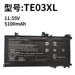 Compatible HP TE03XL/TE04 Battery | Shadow Elf 1 & 2 Laptops
