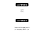 Compatible with Apple A1370 (2010–2011) A1465 A1375 A1406 Laptop Battery