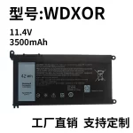 Laptop Battery Compatible with Dell 15-55657000 5567 7368 7460 7560 7572 WDXOR