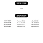 Compatible HP CI03XL Battery for ProBook 640 645 650 655 G2 G3